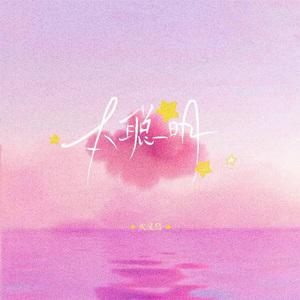 肥婆老BBB肥婆BBBBB
